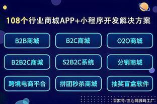 “App充值”暗藏自动续费陷阱